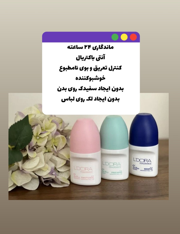 مام زیر بغل گیاهی